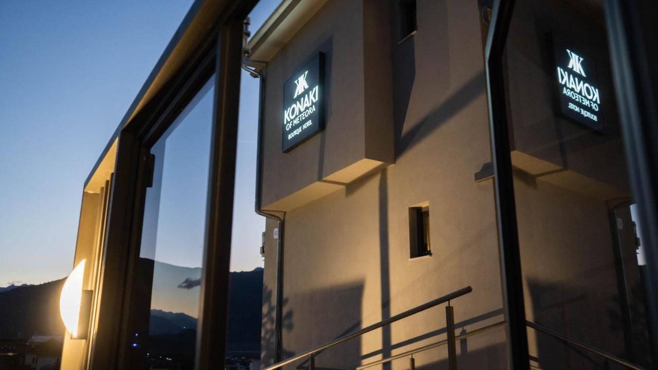 Konaki Of Meteora Boutique Living カランバカ エクステリア 写真